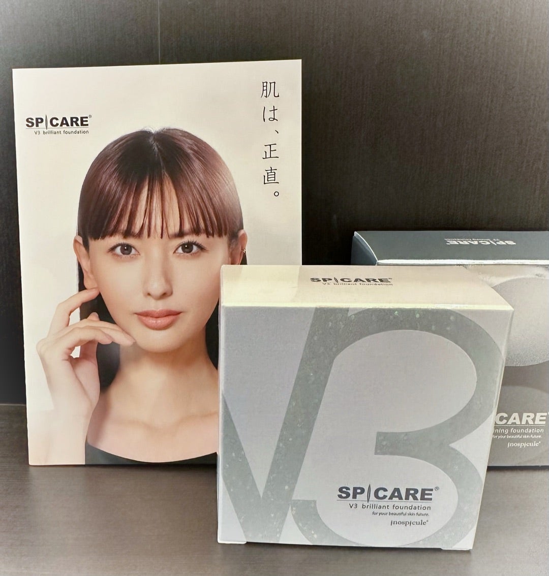 バージョン3！　ブリリアント発売！