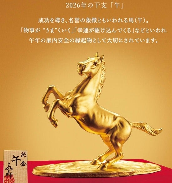 あけましておめでとうございます！